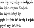 'Crist', by Cynewulf, translated into Quenya, written in Tengwar.png